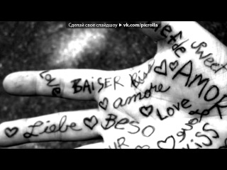 «(*(Love)*)» под музыку INcity(Подари мне) - СОВЕТУЮ! любовь, уходи, всё кончено, прощай, 2012, гуф, баста, девочка читает рэп, классно поёт, трек, песня, Т9, рэп, красивая, спасибо, поздравляю, про любовь, грустная, лирика, ахриненная, новинка, радио, я ухожу, девушка читает реп, реп, супер. Picrolla